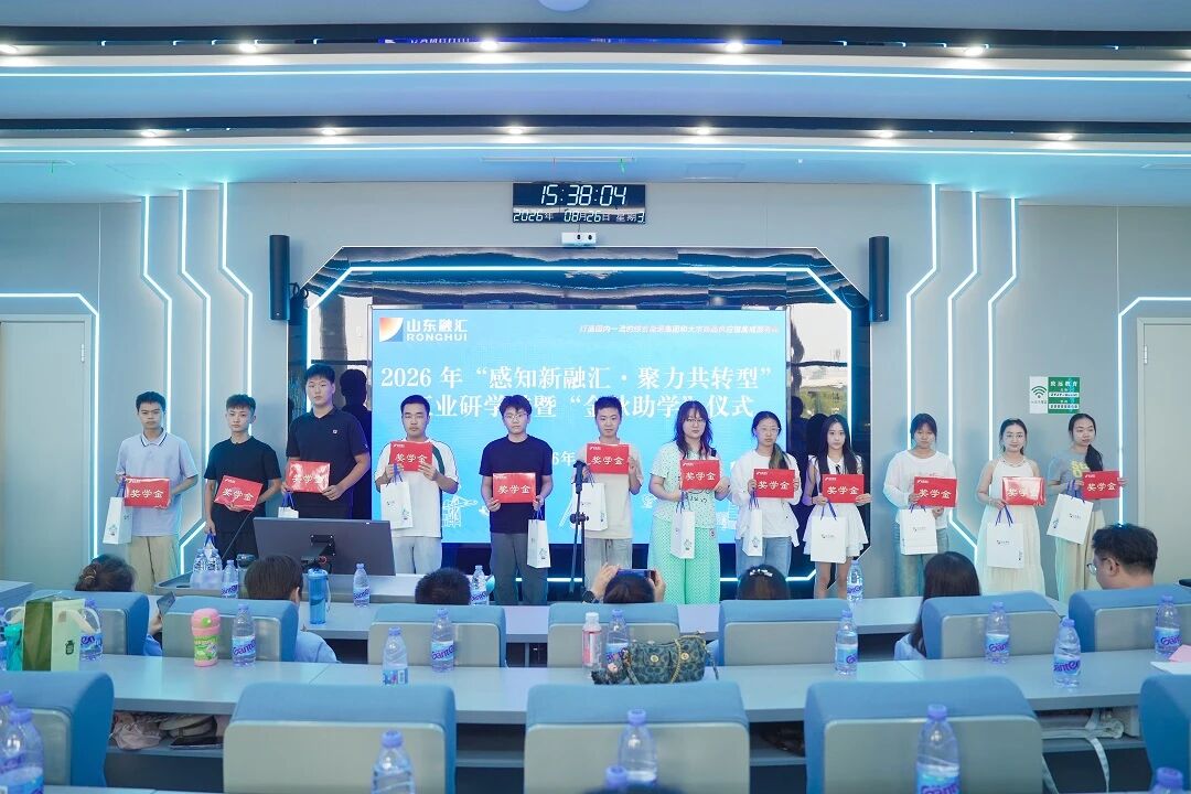 微信图片_2026-08-28_131505_609.jpg 微信图片_2026-08-28_131505_609.jpg